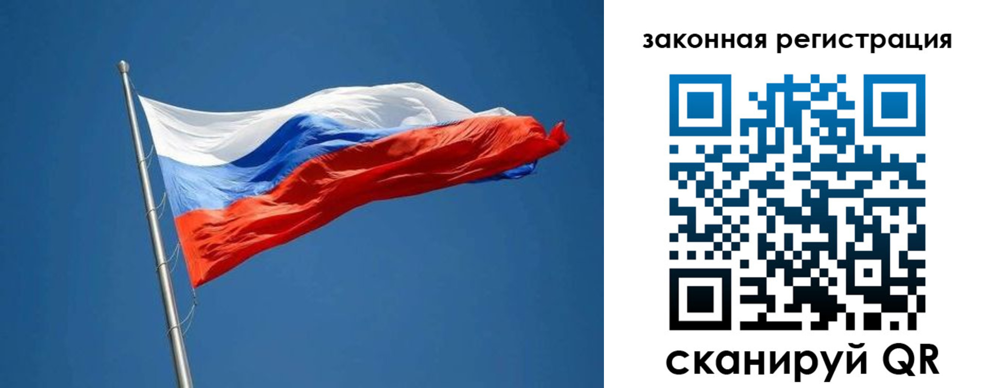 пропишу в квартире в Жирновске